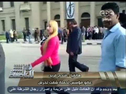 جنس عنيف