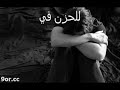 الذاهبة.wmv