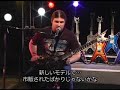 Trivium Gear Talk by MKH & CKB