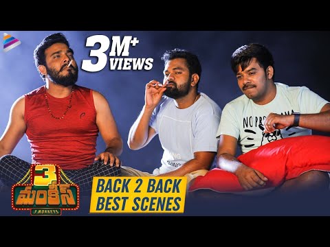 3 Monkeys Movie B2B Best Scenes | Sudigali Sudheer | Getup Srinu | 2020 Latest Telugu Movies