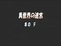 ????????3???????TA?8/12