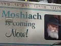Chabad-Lubavitch Mitzvah Tank