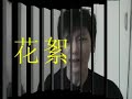chow yun fat ENCORE