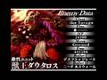 ◆『ナイツ・イン・ザ・ナイトメア』 サウンドトラック紹介