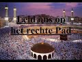 Soerat Al Fatiha (De Opening) Nl ondertiteling