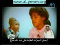 ثمرة منجزات علي عبد الله صالح في اليمن!!!