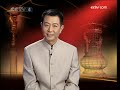 国宝档案20091218 -- 青州佛造像文物展 (下)