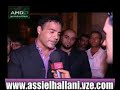 Assi El Hallani *Jerash Intrview*
