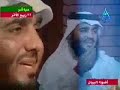 أنشودة للشيخ أحمد العجمي : يا أختنا في الله لا يغويكِ ذا الشيطان ، إن الحجاب فريضة من ربنا المنان
