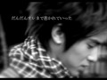 TVXQ 東方神起2U 妄想BL小説【Love Bye Love】