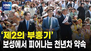 제2의 부흥기