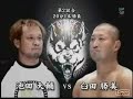 katsumi usuda vs daisuke ikeda from big mouth loud... short but fun...