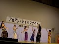 IUJ ASEAN Night 08 belly dance