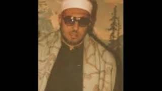 مقام رست ممتاز جدا الشيخ محمد عمران 