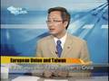 台灣宏觀電視－「TAIWAN OUTLOOK」吳志中European Union and Taiwan2/3