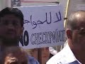 Protest action in Nahr el Bared July 2008
