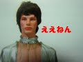 ウルフルズ - ええねん のサムネイル2