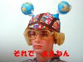ウルフルズ - ええねん のサムネイル3
