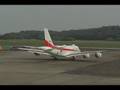 Kawasaki P-X Taxiing