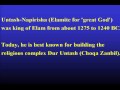 Persian Empire - Elamite Art Construction Metallurgy