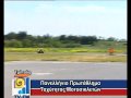 MHXANES - AGWNES.mp4