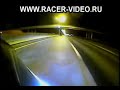 300kmh in moscow! Streetracing on mkad! part2