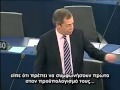 Nigel Farage: ΠΟΙΟΙ ΣΤΟ ΔΙΑΒΟΛΟ ΝΟΜΙΖΕΤΕ ΟΤΙ ΕΙΣΤΕ, ΚΥΡΙΟΙ;