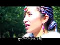 Tibetan Song Gyang Ring Gi Zamo Tibetan Song Gyang Ring Gi Zamo