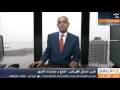 تقرير أسواق الفوركس، السلع و مؤشرات الأسهم - 25 أبريل 2016 #الفائدة #الدولار #اليورو #النفط #الذهب -Views : 1