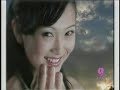 Lora Sun - TV Commercial for Senniyo Beauty 2