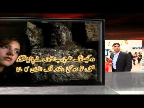 Broken Heart sad urdu poetry in female voice*HD* 1080p (Must Watch)