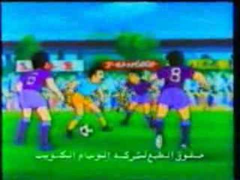 Captain Majid (Tsubasa) 1.22 Part 1