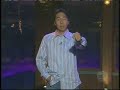 henry cho on the late late show with craig ferguson