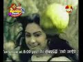 gaaya na kar nee