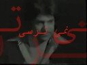 Tora Afsone Chashmanam - Ahmad Zahir Tora Afsone Chashmanam - Ahmad Zahir