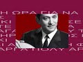 Ενα από τα πιο αγαπημένα μου του Χιώτη. Μουσική:Μανώλης Χιώτης,Στίχοι:Χρήστος Κολοκοτρώνης.