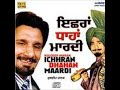 Koi Pijooni Gulabi Rang