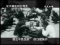 历史回顾--从大跃进到大饥荒