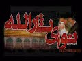 Agha ye AbdolReza Helali