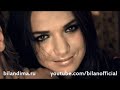 Дима Билан - По парам