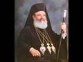 Antio Xristodoule tis kardias mas