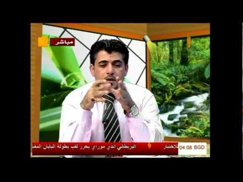 الشحوم - طريقة مجربة لأزالة الشحوم الغير مرغوب بها عند منطقة البطن لطبيب الاعشاب احمد وناس العدي.