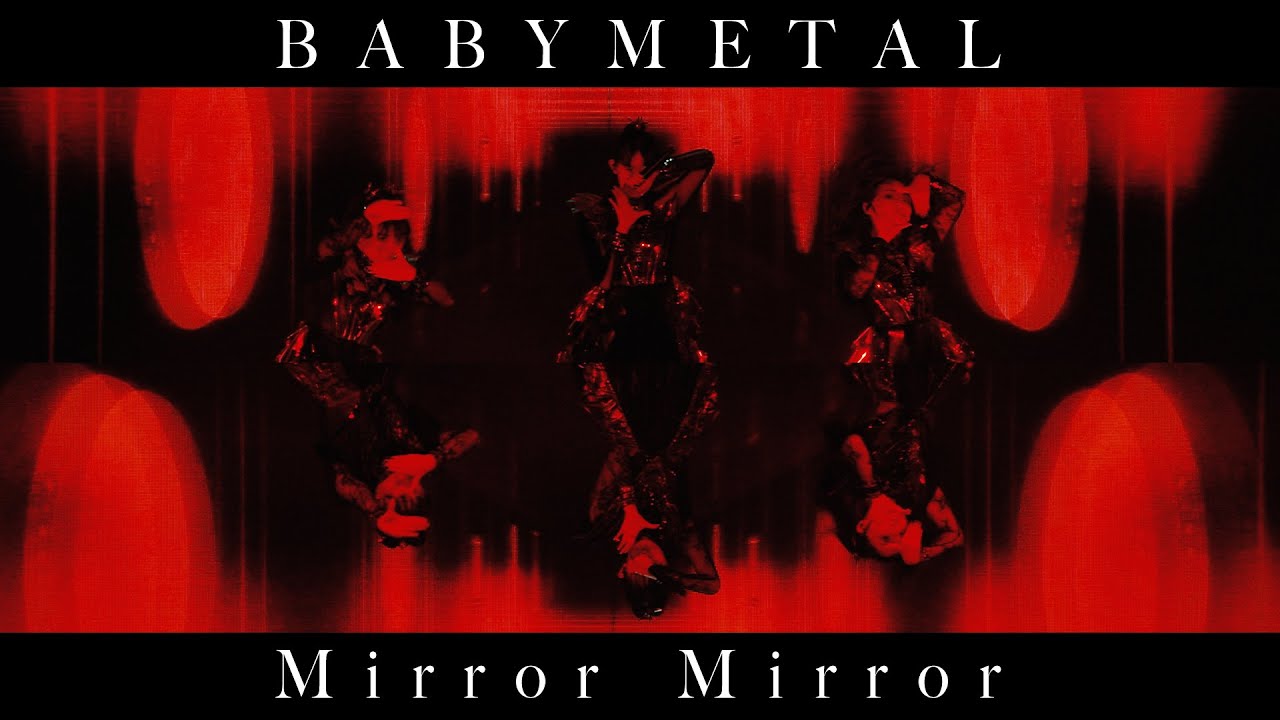 BABYMETAL - "Mirror Mirror"MVを公開 コンセプトアルバム 新譜「THE OTHER ONE」2023年3月24日発売 thm Music info Clip