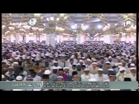 صلاة الفجر-المسجد النبوي 1435.11.19ه