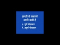 Sanatan Sanstha Dharmashiksha-Dharmik Aarti Ovalne