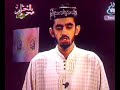Ya Allah - Hamd