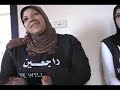 Rajiin interviews: Manal and Safa