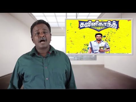 Gajinikanth Movie Review | Arya, Sayyeshaa, Santhosh P.Jayakumar | Bluesattai | Tamil Cinema Review