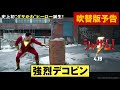 映画『シャザム!』吹替版30秒予告【HD】2019年4月19日（金）公開