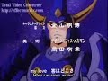 Ronin Warriors Intro 2